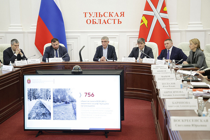 В правительстве региона обсудили содержание мемориальных объектов