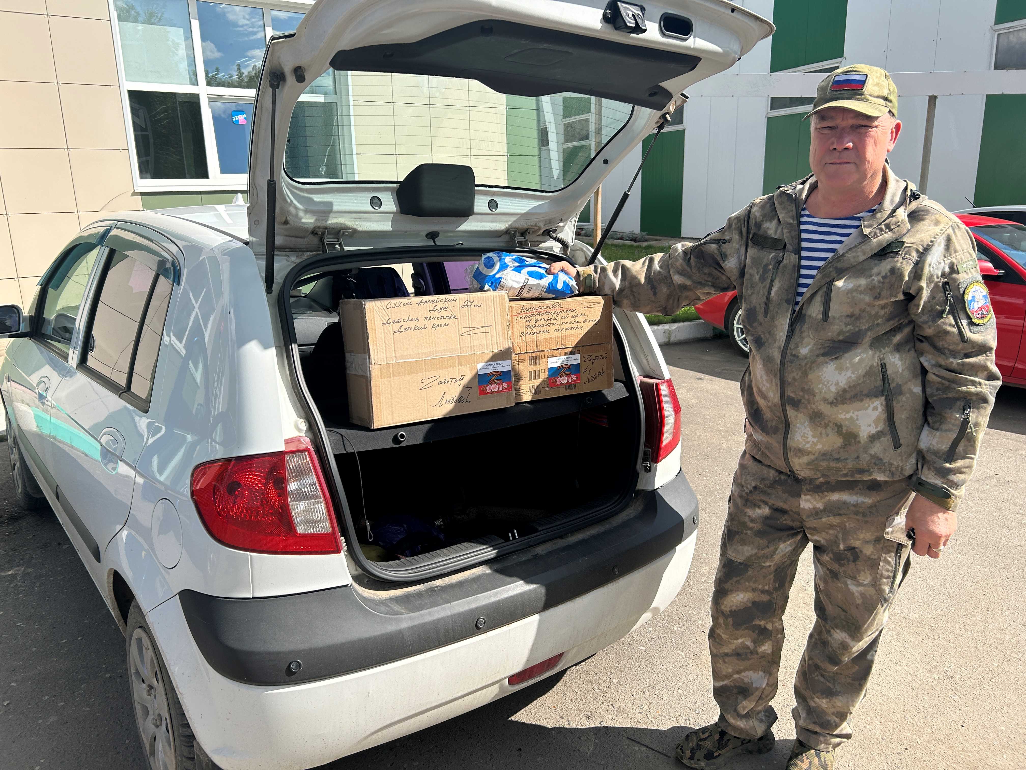 Спасибо Вам, Печник, за жизненный урок Спасибо Вам, Печник, за жизненный урок