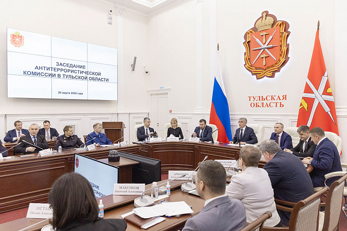 Дмитрий Миляев провел заседание антитеррористической комиссии Дмитрий Миляев провел заседание антитеррористической комиссии