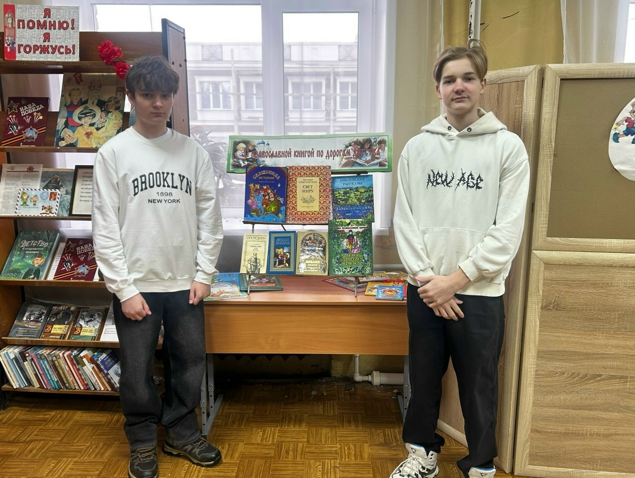 Юные ясногорцы приобщаются к духовно‑нравственным ценностям Юные ясногорцы приобщаются к духовно‑нравственным ценностям