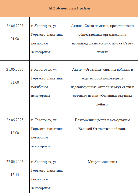 2026-06-19_13-03-13