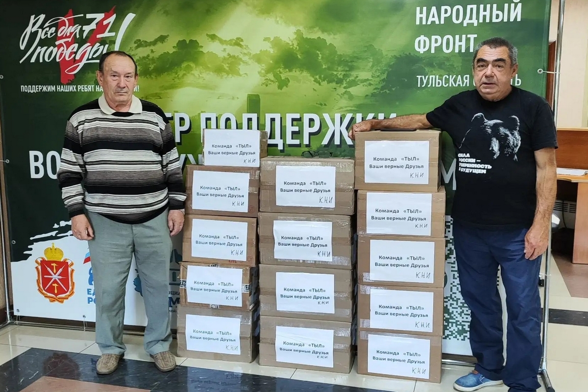 В районах области продолжаются отправки грузов для наших бойцов В районах области продолжаются отправки грузов для наших бойцов