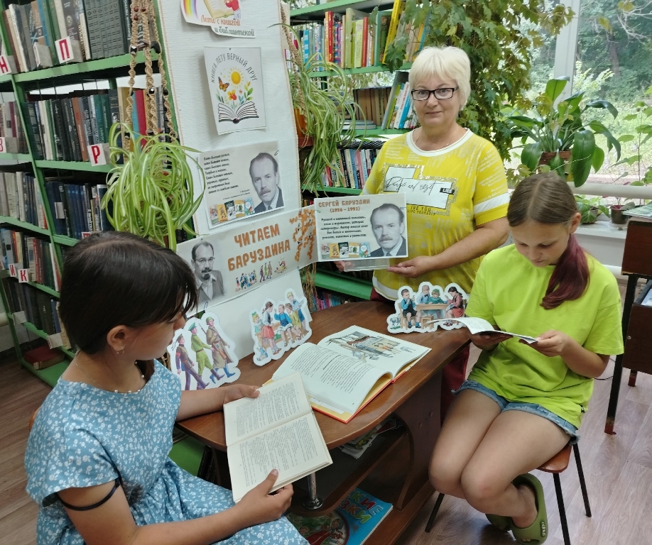 Юные теляковцы читают Баруздина Юные теляковцы читают Баруздина