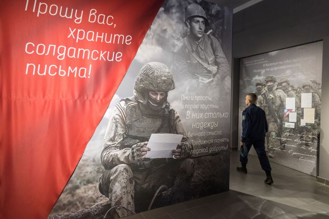 Письма с фронта заокчане прочтут в музейно-выставочном комплексе кремля
