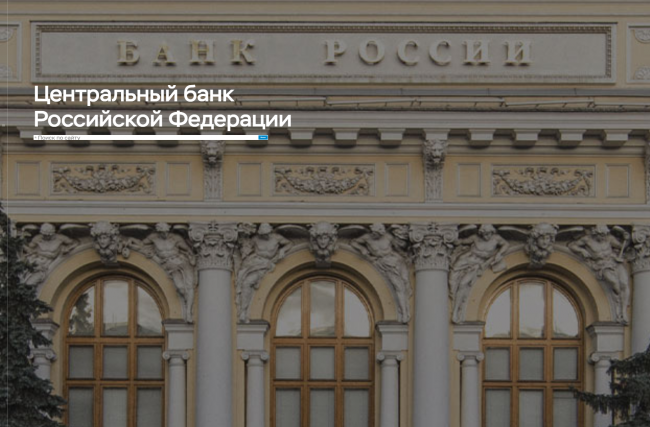 Правила для операций на платформе цифрового рубля утвердит ЦБ