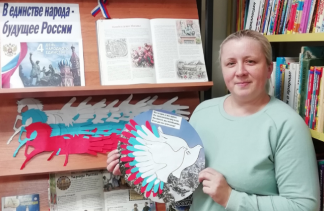 В сельской библиотеке Заокского района открылась выставка ко Дню народного единства В сельской библиотеке Заокского района открылась выставка ко Дню народного единства