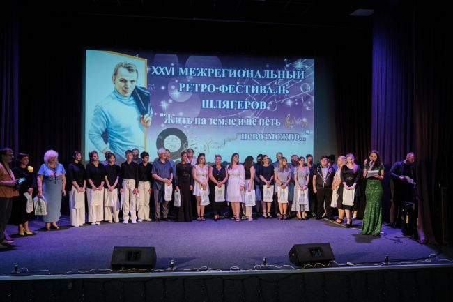 В Тульской области прошел фестиваль ретрошлягеров «Жить на земле и не петь невозможно»