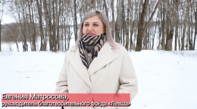 Евгения Матросова рассказывает о поддержке участников СВО