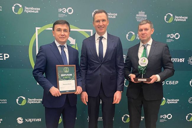 Тульская область заняла 2-е место в «Зеленом рейтинге»