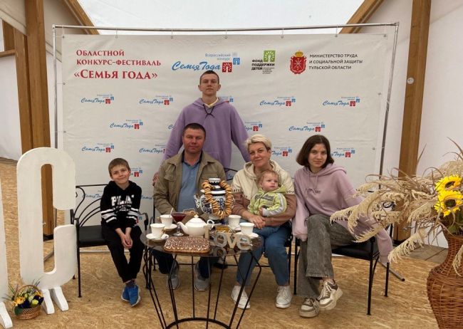 Семья сотрудника «Тулэнерго» стала победителем регионального конкурса «Семья года»
