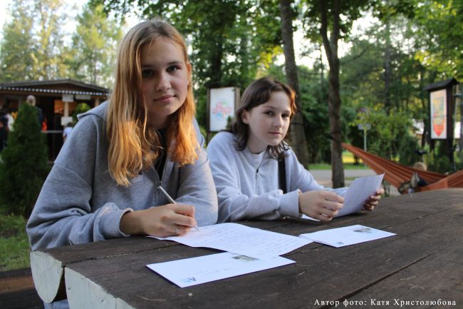 Инициатива «Будь другом» в «Детской Республике «Поленово» Инициатива «Будь другом» в «Детской Республике «Поленово»
