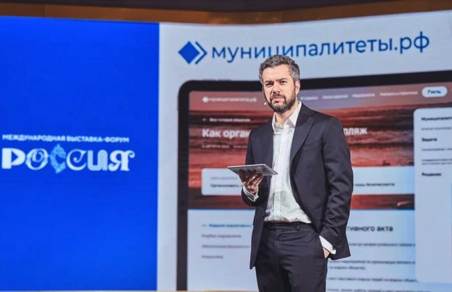 Для муниципальных служащих появился свой цифровой портал