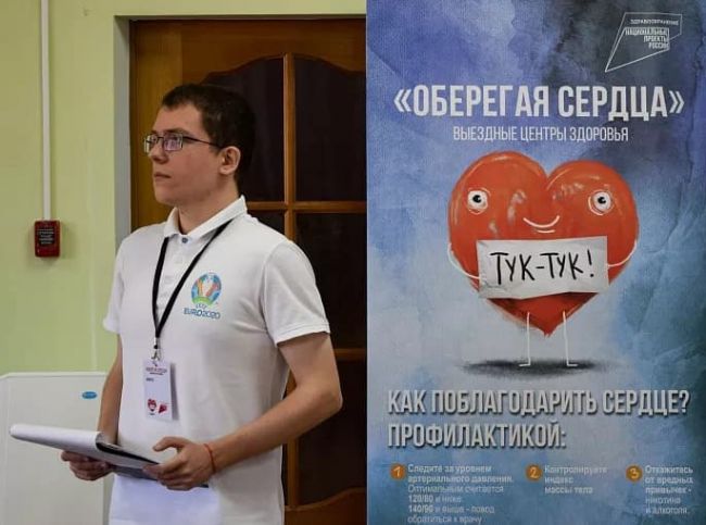 Туляки стали участниками акции «Оберегая сердца» Туляки стали участниками акции «Оберегая сердца»