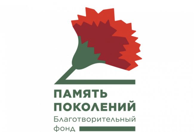 С 10 апреля по 22 июня в России пройдет традиционная благотворительная акция «Красная гвоздика»