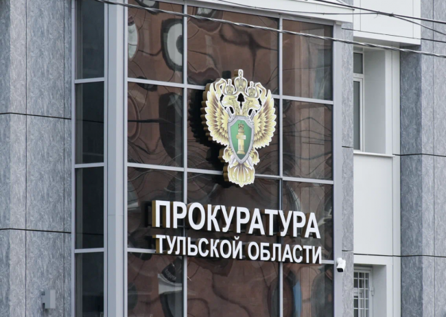 В прокуратуре Заокского района подведены итоги работы  за 2 месяца 2024 года