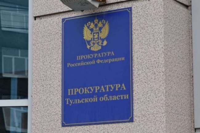 В прокуратуре Заокского района подведены итоги работы за 5 месяцев 2024 года.