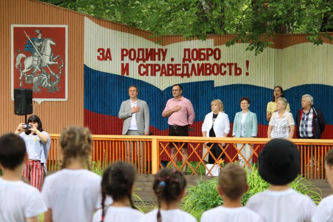 Свой 75-летний отметил лагерь «Детская Республика «Поленово»