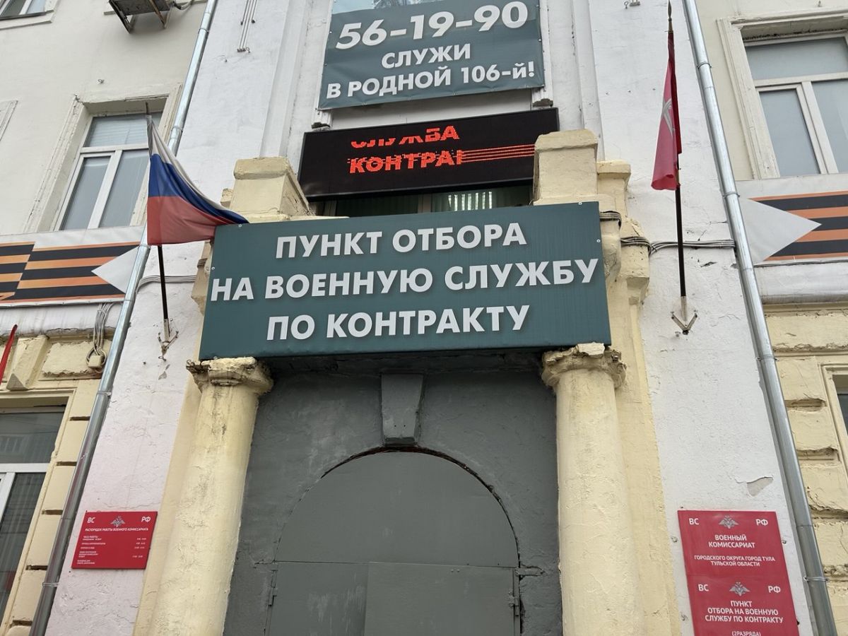 Дмитрий Новиков: «В пункт отбора контрактников ежедневно обращаются десятки человек»