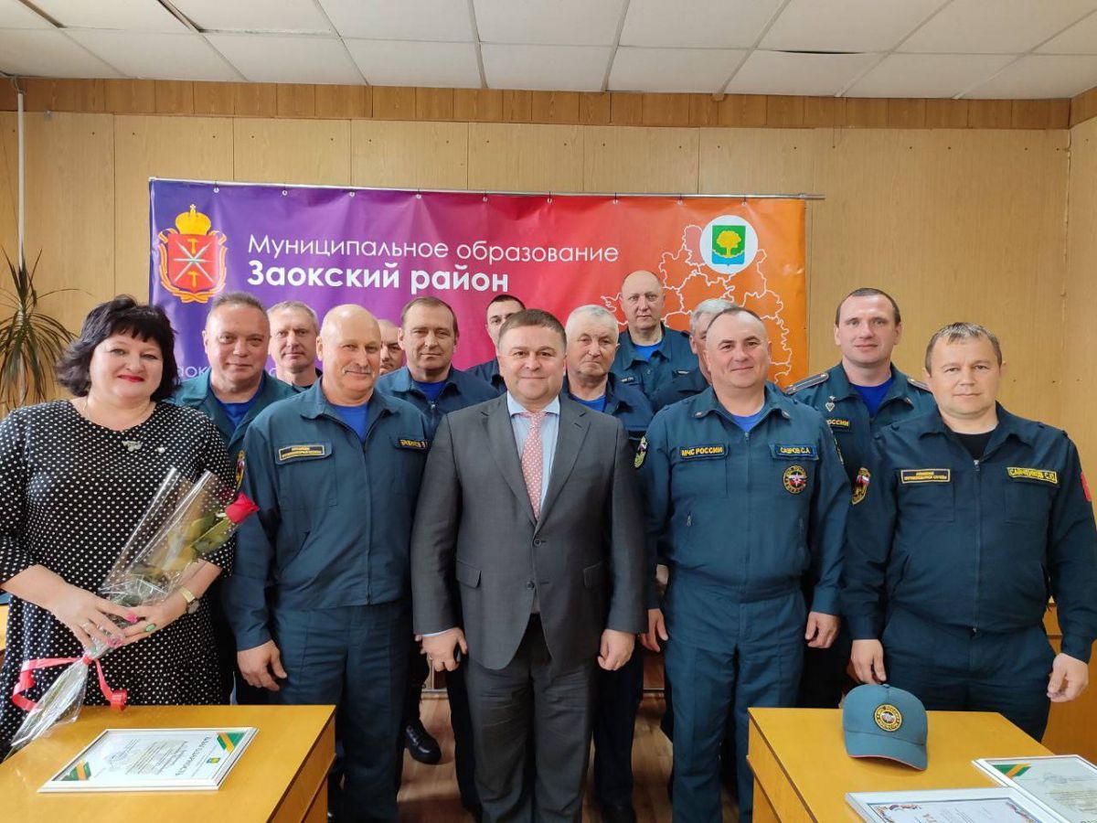 В Заокском районе поздравили сотрудников пожарной охраны с профессиональным праздником