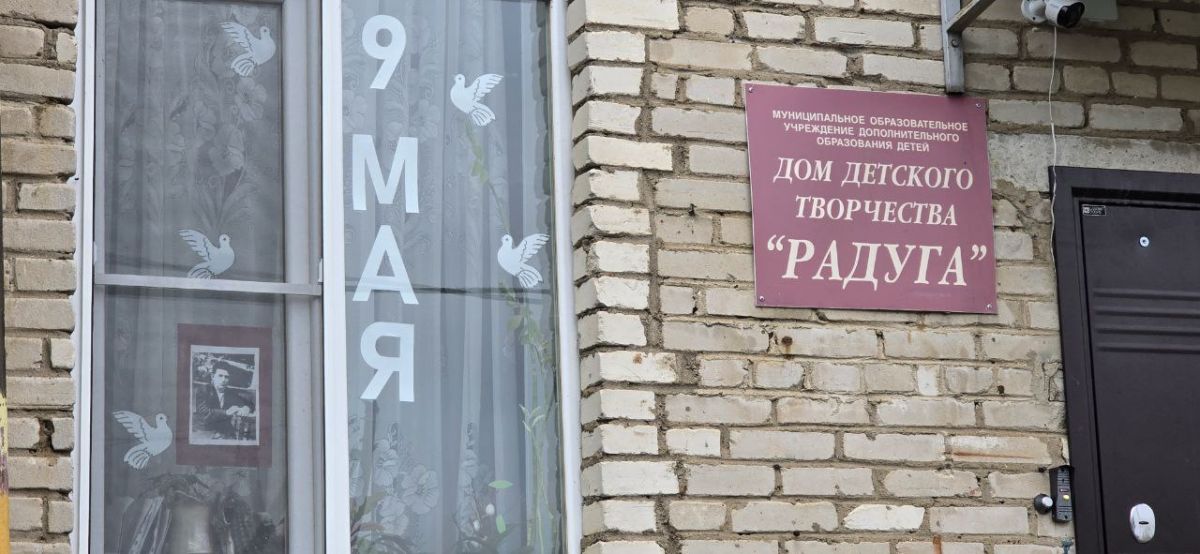 В окнах — память