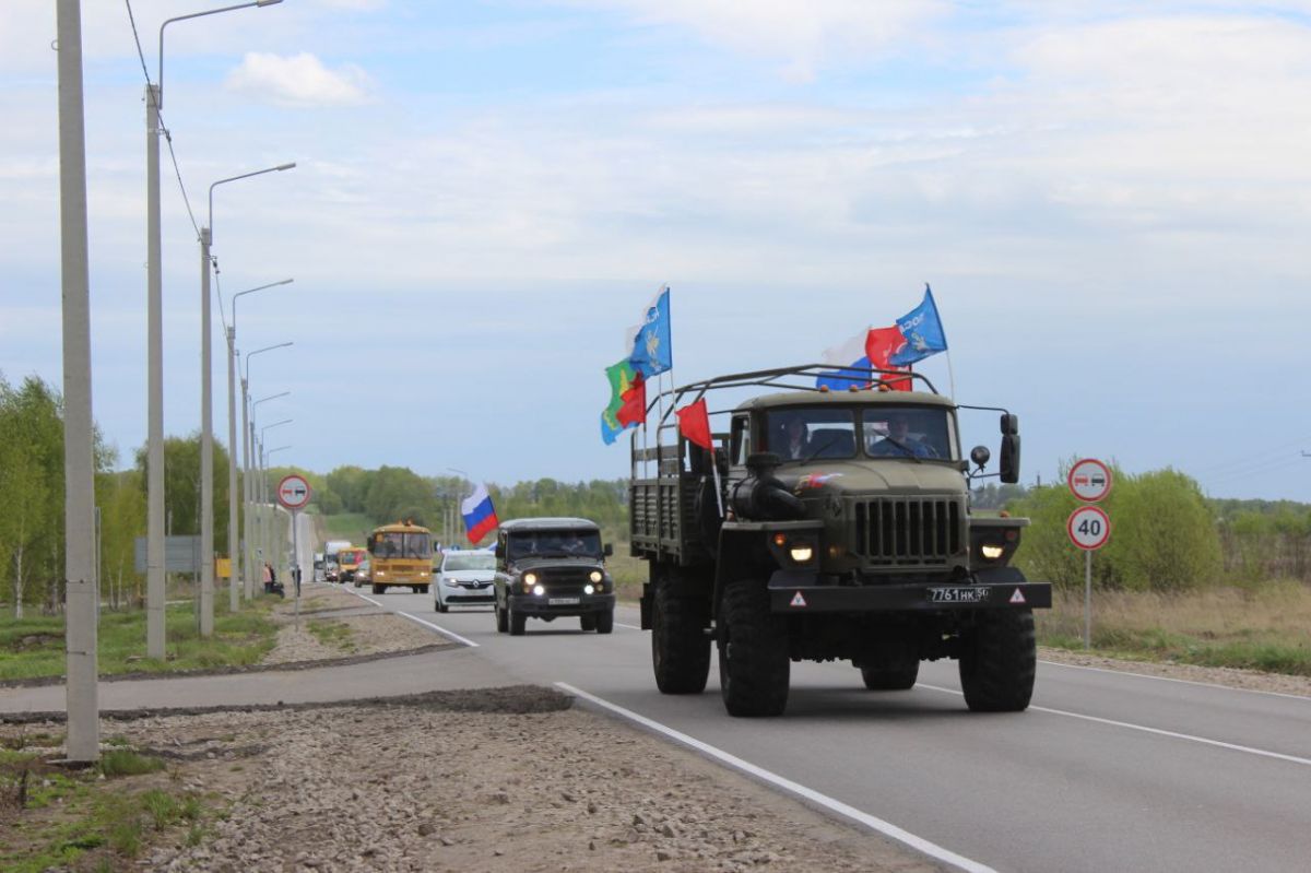 В Заокском районе прошёл автопробег «Спасибо деду за Победу»