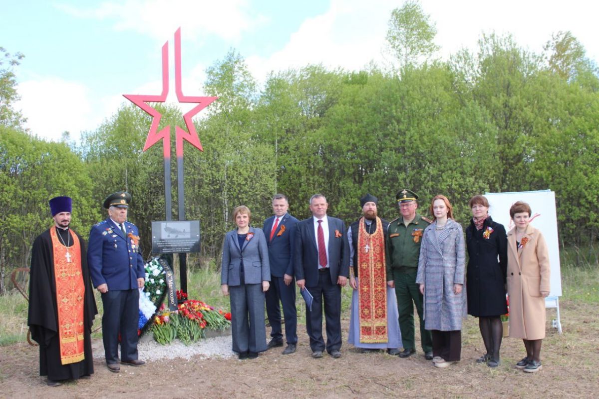 В Заокском районе открыли памятный знак экипажу сбитого в 1941 году самолёта В Заокском районе открыли памятный знак экипажу сбитого в 1941 году самолёта