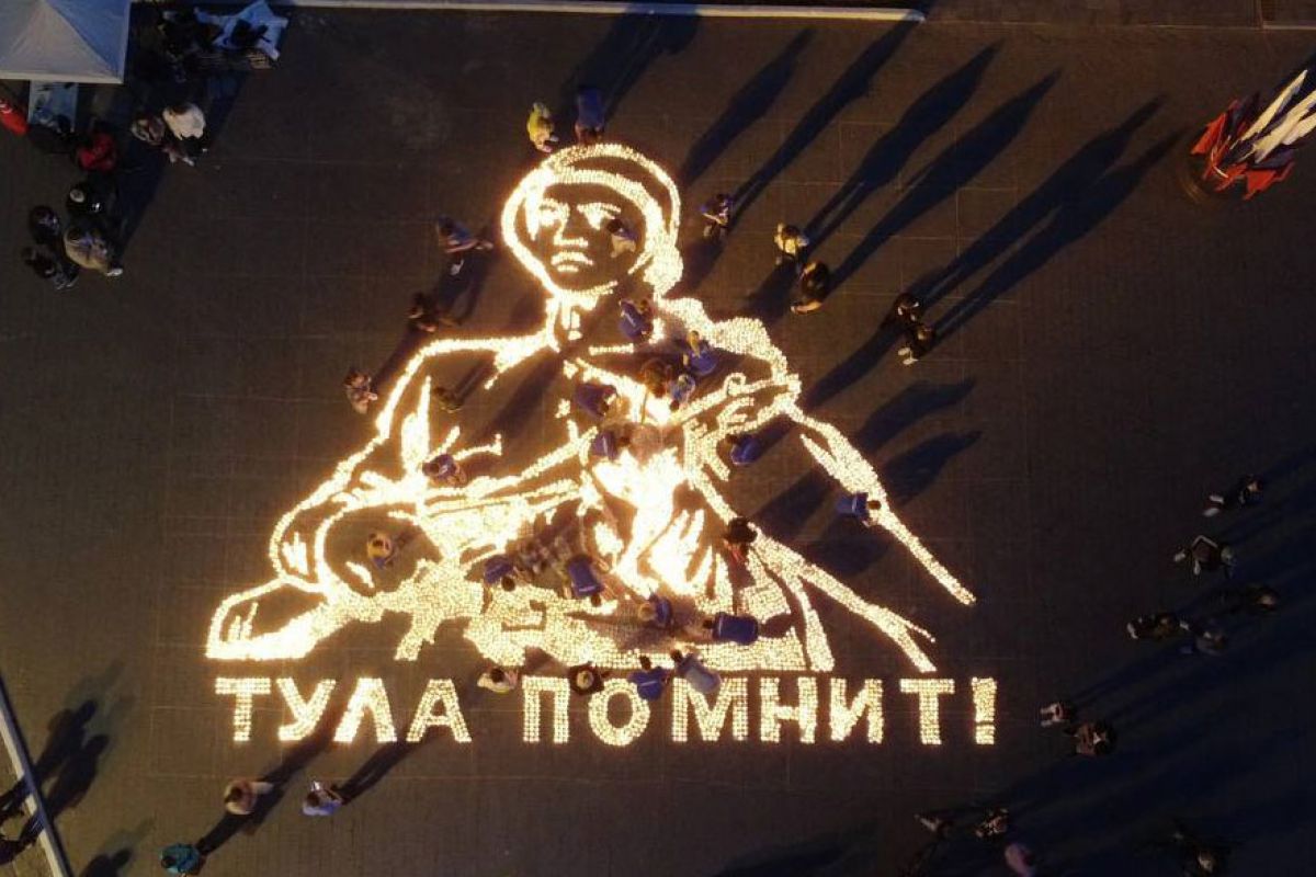 В Тульской области пройдут мероприятия, посвященные Дню памяти и скорби В Тульской области пройдут мероприятия, посвященные Дню памяти и скорби
