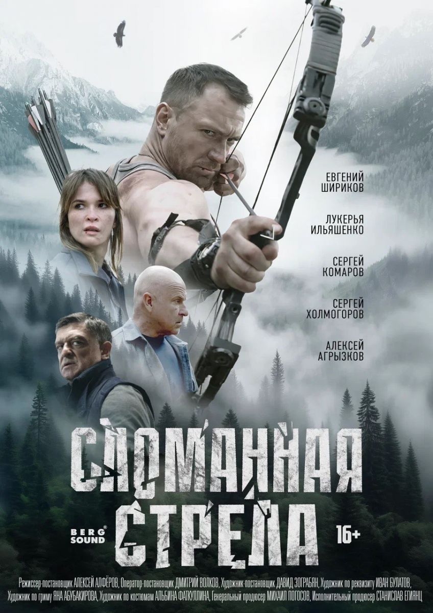 Ветер, солнце и кино: июльские премьеры Wink.ru зовут в отпуск