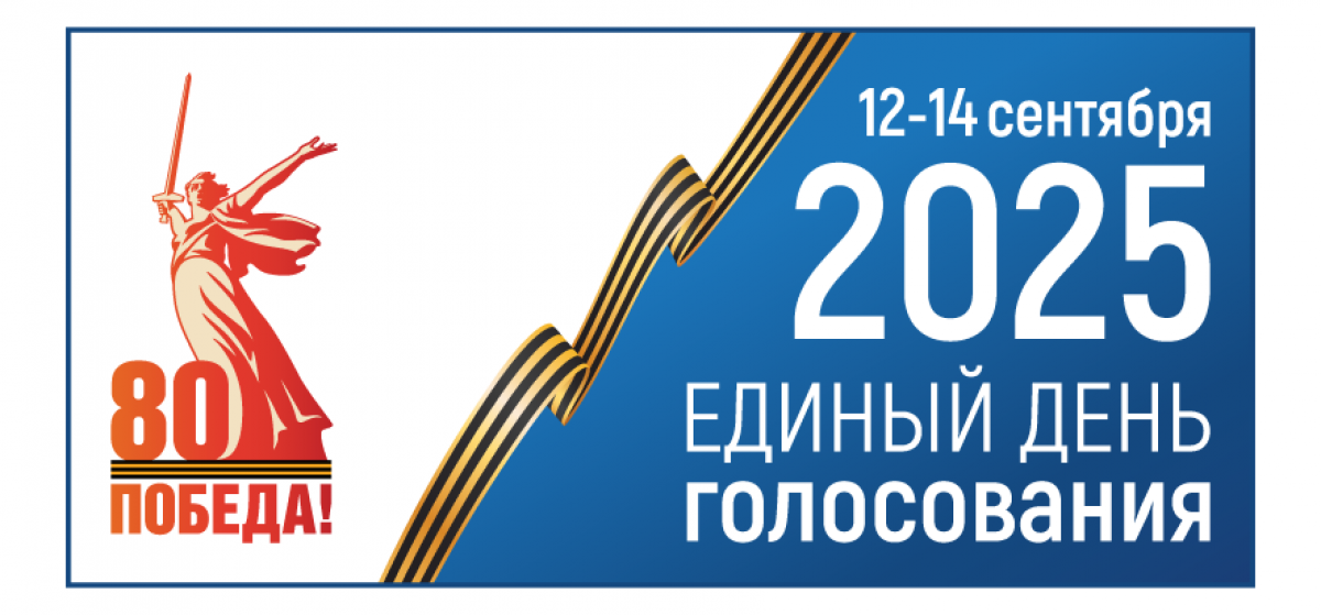 В 8 утра в Тульской области открылись 217 избирательных участков