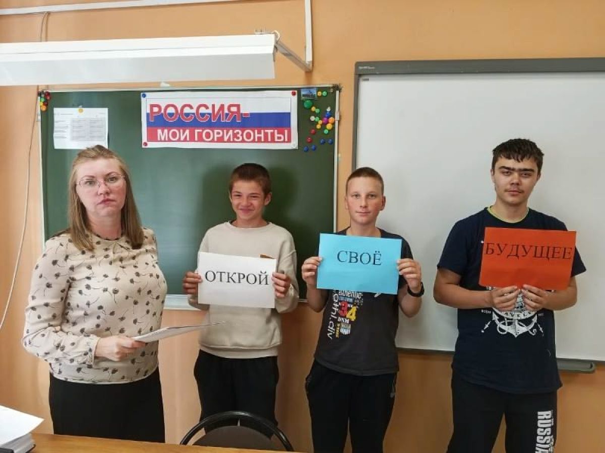 Внеурочное занятие по профориентации в Заокской школе для обучающихся с ОВЗ