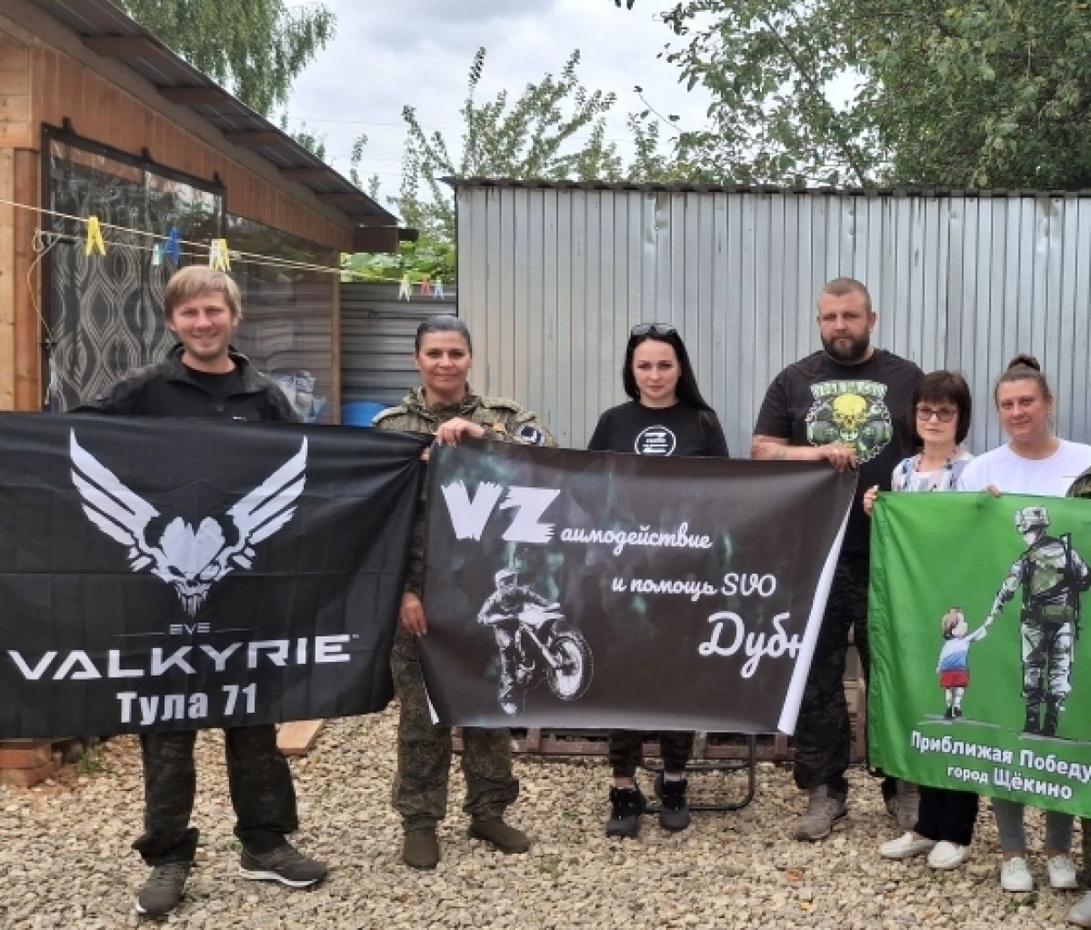 Щекинским волонтерам вручили медали за помощь бойцам СВО