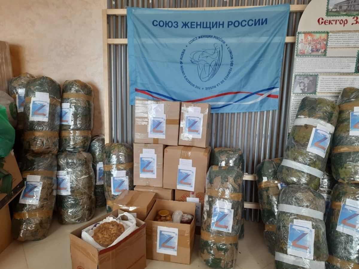 Активистки женсовета подготовили для бойцов СВО посылку с продуктами и маскировочными сетями Активистки женсовета подготовили для бойцов СВО посылку с продуктами и маскировочными сетями