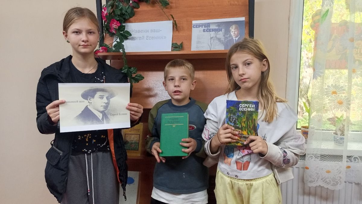 Теряевская библиотека приглашает на выставку Теряевская библиотека приглашает на выставку