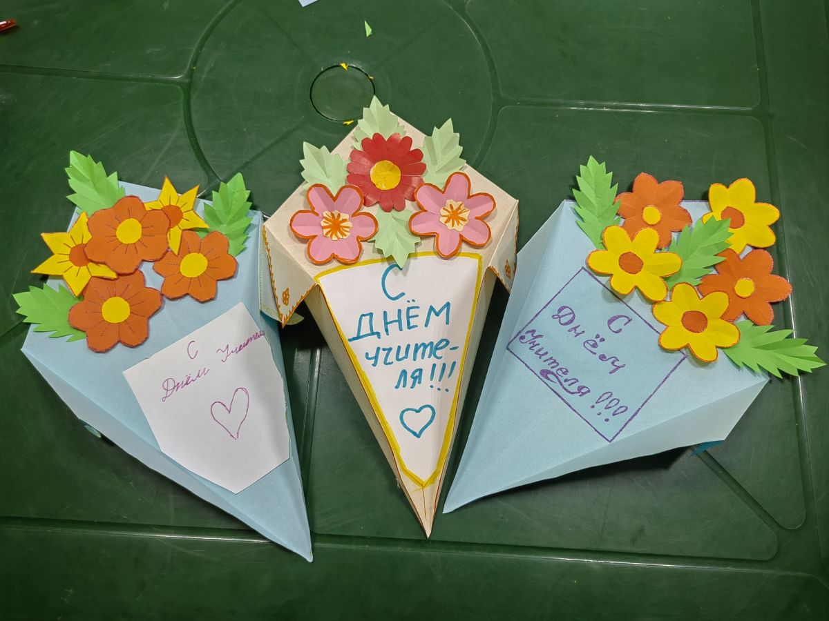 Мастер-класс по изготовлению открыток ко Дню учителя в Пахомовском доме культуры