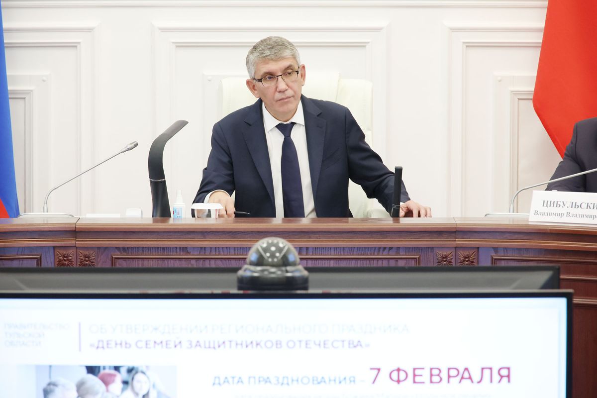 В Тульской области появится региональный праздник «День семей защитников Отечества»