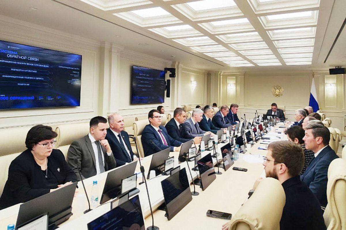 Опыт Тульской области по обратной связи с жителями предложили распространить на все регионы России Опыт Тульской области по обратной связи с жителями предложили распространить на все регионы России