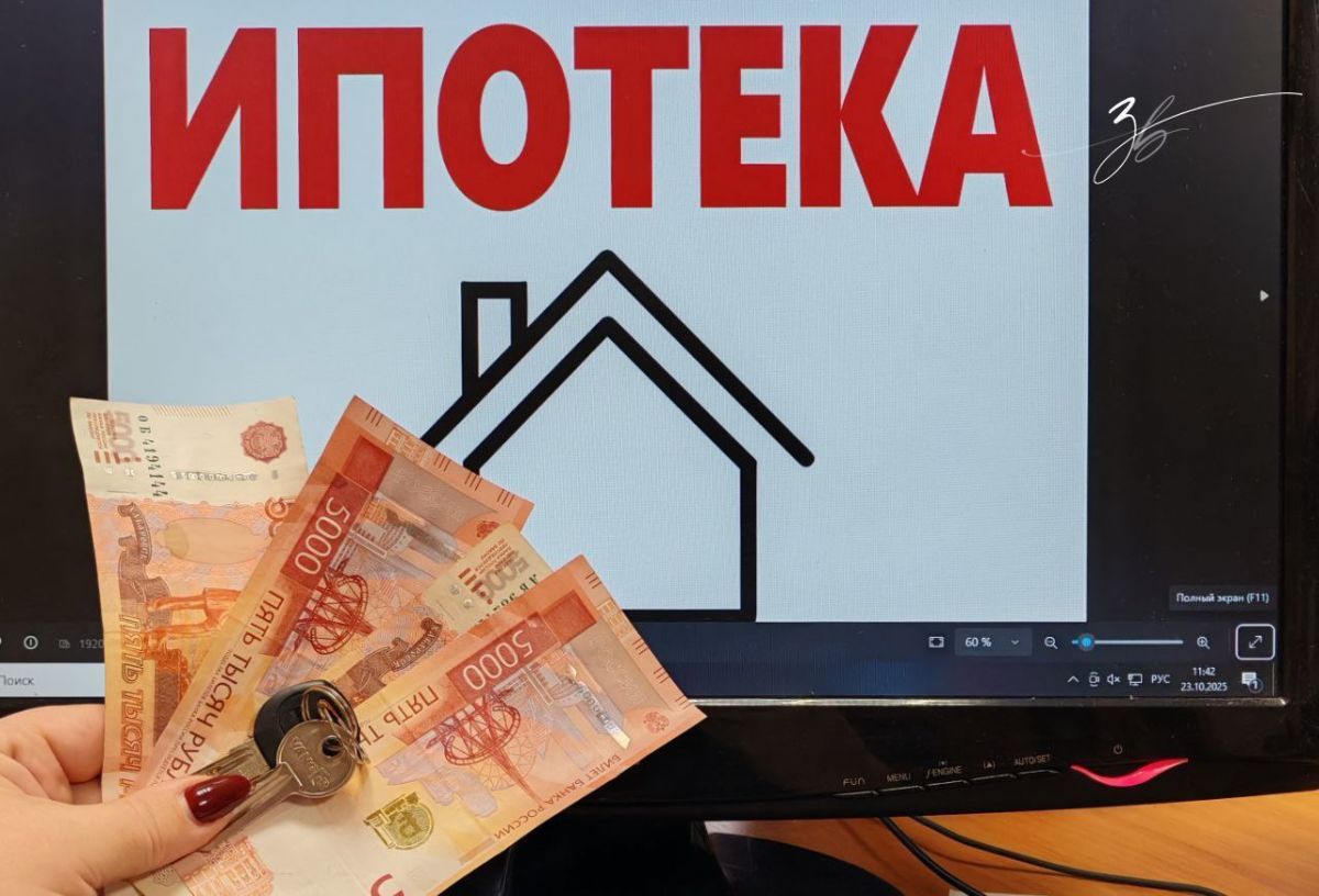 Как жителям Тульской области погасить регистрационную запись об ипотеке Как жителям Тульской области погасить регистрационную запись об ипотеке