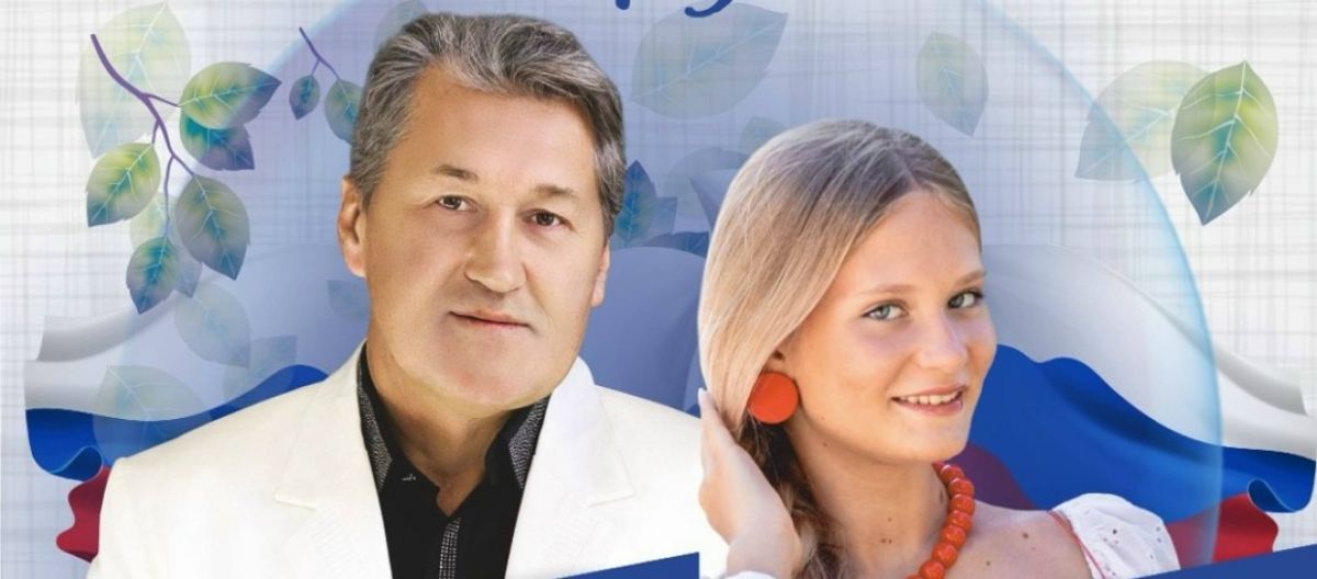 Заокский дом культуры приглашает на музыкальное событие Заокский дом культуры приглашает на музыкальное событие