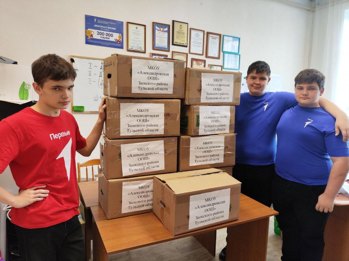 Доброе дело от Александровской общеобразовательной школы Доброе дело от Александровской общеобразовательной школы