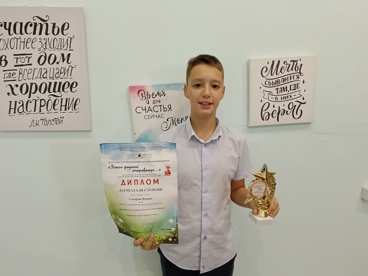 Александровская школа гордится юным талантом Александровская школа гордится юным талантом