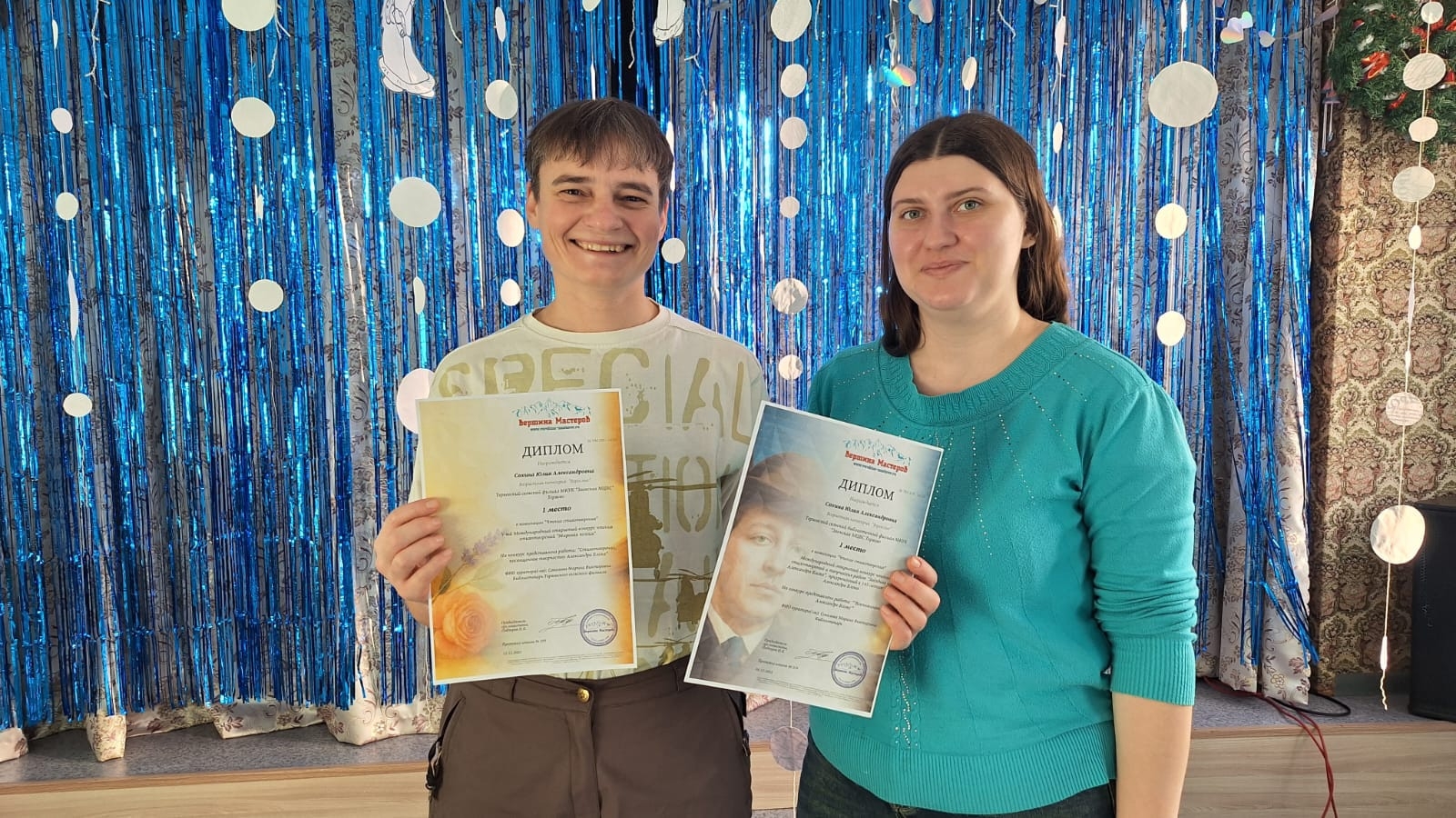 Заокчанка победила в Международном открытом конкурса чтения стихотворений и творческих работ Заокчанка победила в Международном открытом конкурса чтения стихотворений и творческих работ