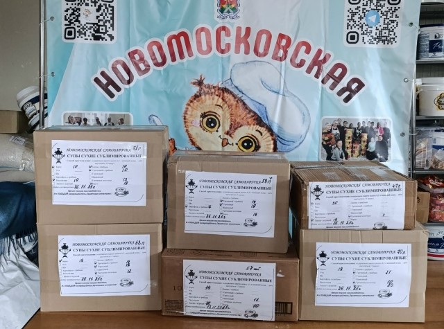 «Новомосковская Самоварочка»: Мы тыл, за который не стыдно!