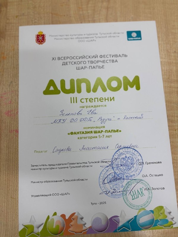 gwlw0mru_1s3upazbygqtirzvum_4jlqpnuuu4v1sm6jofuamnsyurzkiele8t9n-dq71iumcgdm3pw-csg_lw0h