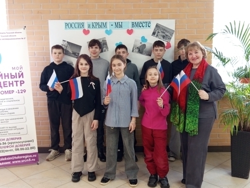 Интерактивное путешествие для юных жителей Заокского района Интерактивное путешествие для юных жителей Заокского района