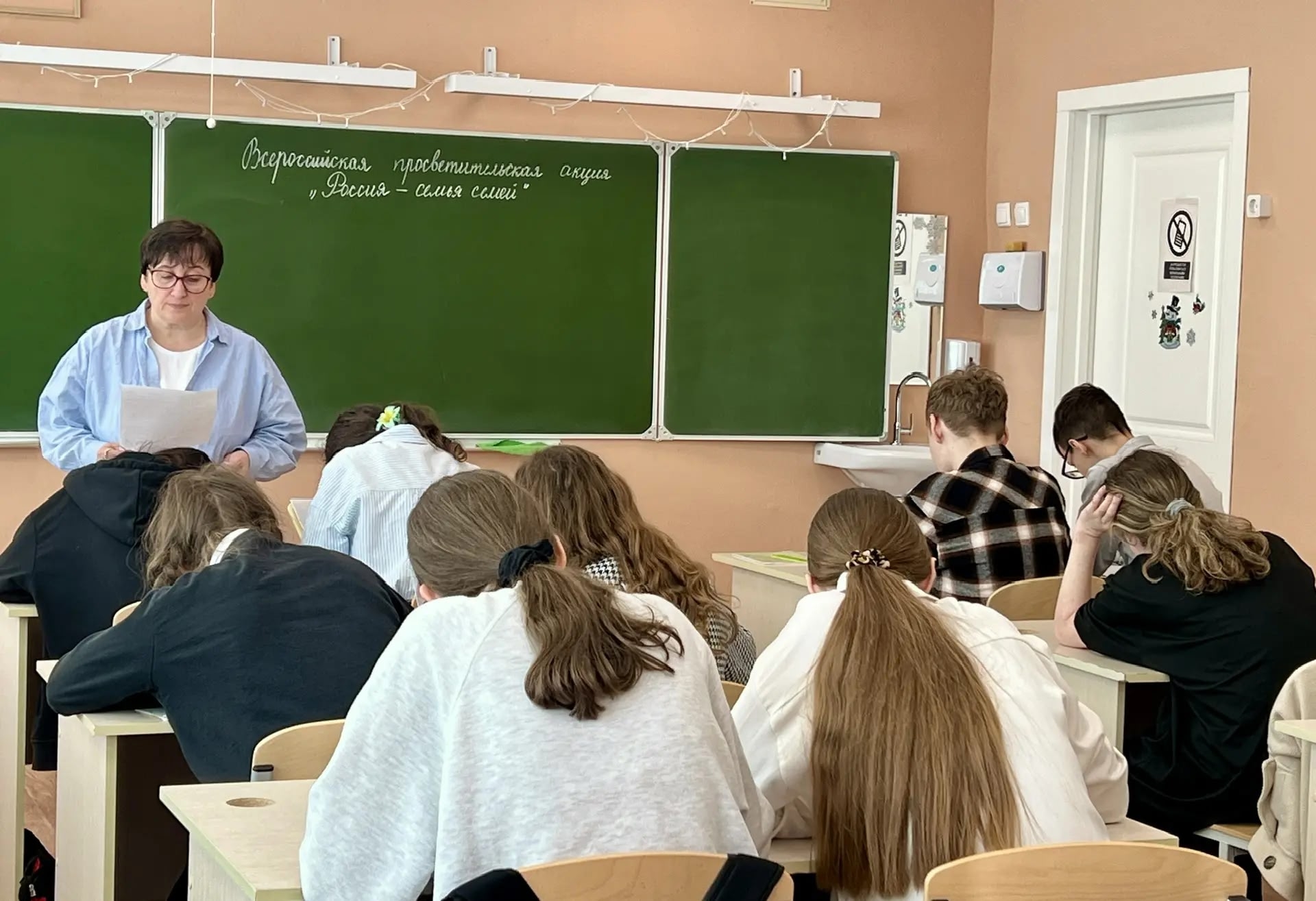 Страховская школа присоединилась к акции «Россия - семья семей» Страховская школа присоединилась к акции «Россия - семья семей»