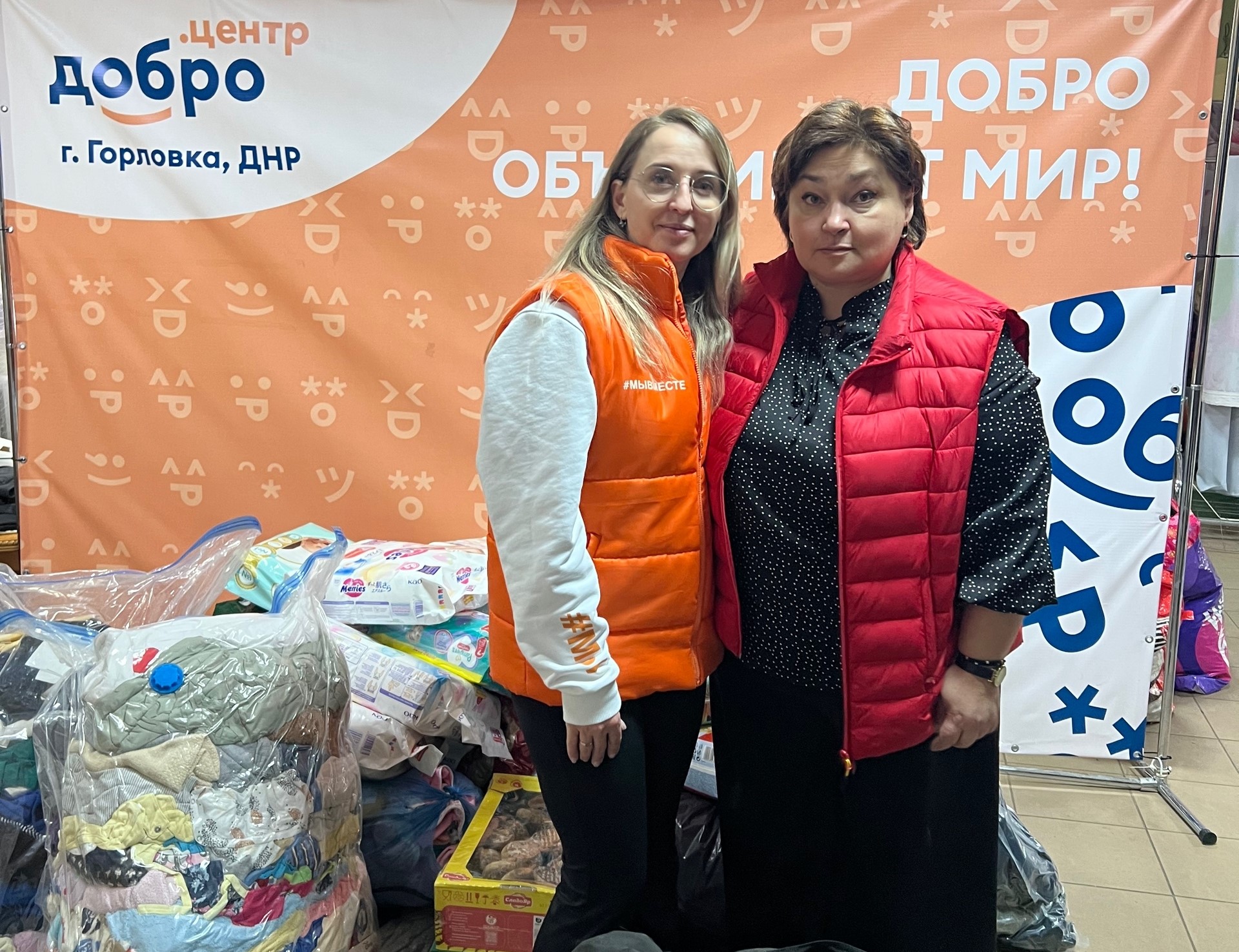 Воловчане отправили партию гуманитарной помощи для жителей Горловки