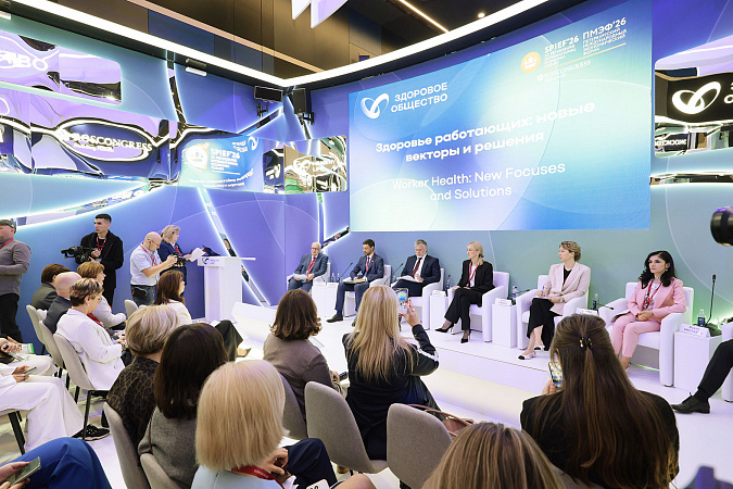 На ПМЭФ-2026 представили тульский подход к созданию территории семейного счастья На ПМЭФ-2026 представили тульский подход к созданию территории семейного счастья