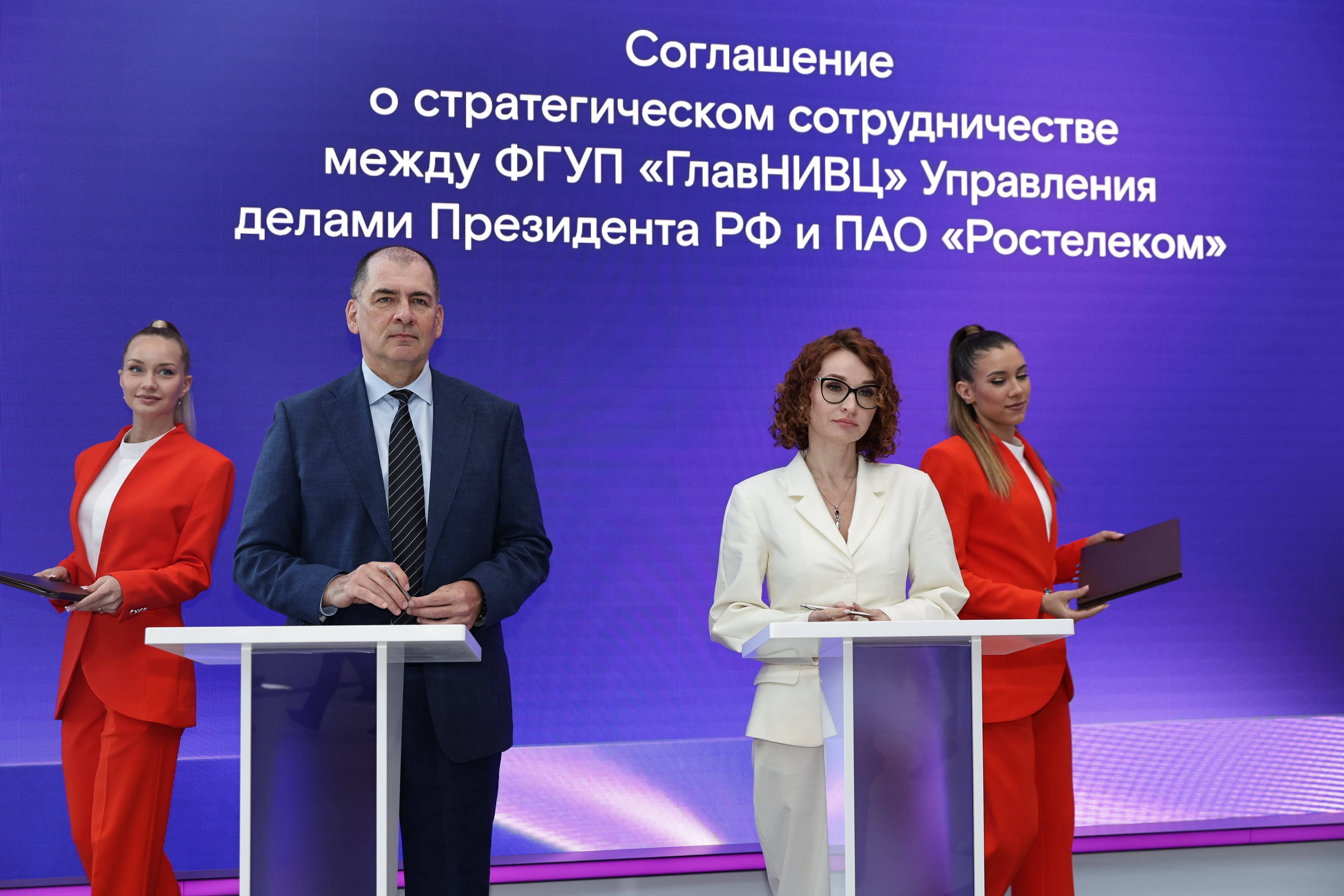 «Ростелеком» и ГлавНИВЦ Управделами Президента РФ будут совместно развивать решения в сфере ИИ «Ростелеком» и ГлавНИВЦ Управделами Президента РФ будут совместно развивать решения в сфере ИИ