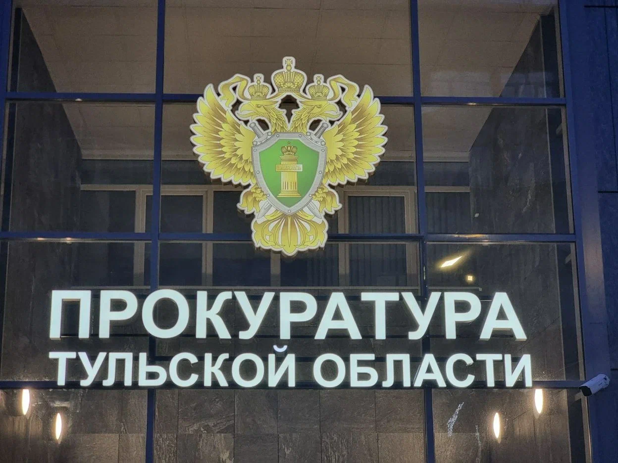 В Туле военные прокуроры провели мероприятия, направленные на противодействие коррупции в воинских частях В Туле военные прокуроры провели мероприятия, направленные на противодействие коррупции в воинских частях