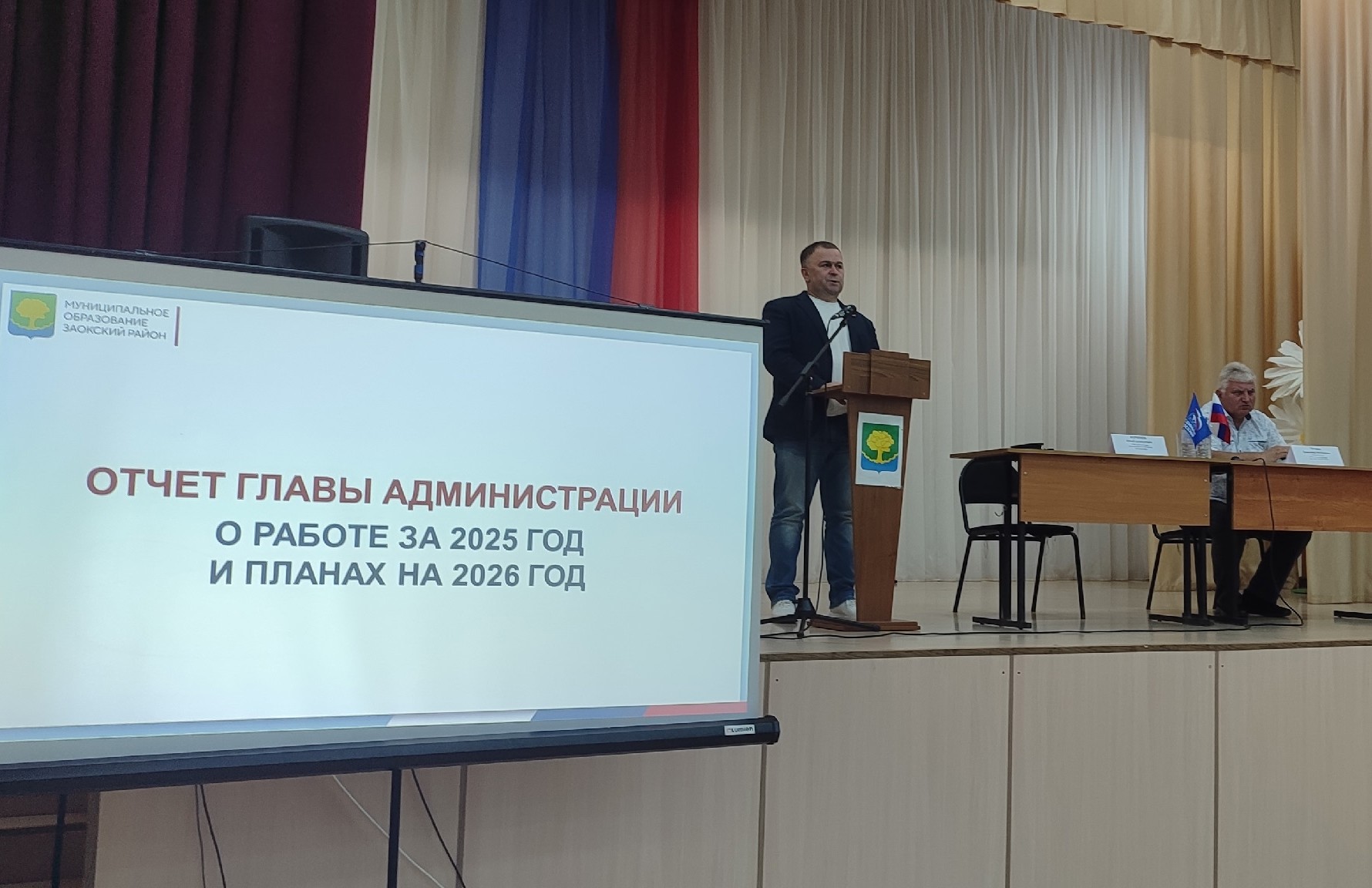 Глава районной администрации Юрий Волченков встретился с жителями с. Ненашево Глава районной администрации Юрий Волченков встретился с жителями с. Ненашево